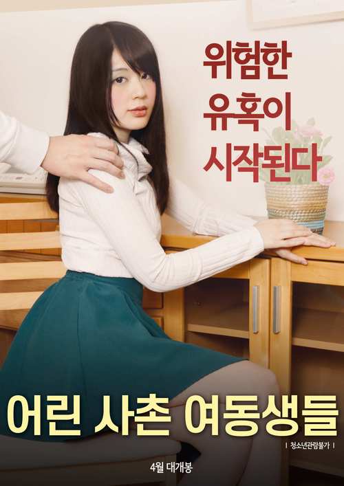 熟女少妇免费一区二区的相关介绍