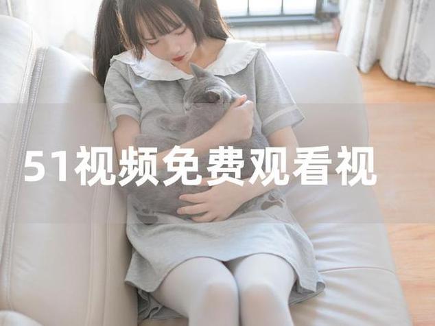 欧美激情中出人妻的相关介绍