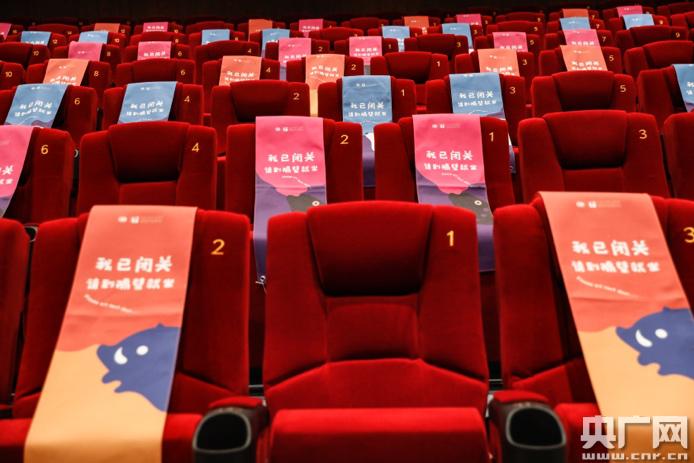 红标影院的相关介绍