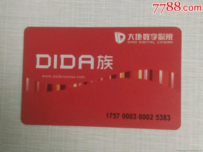 影院最新电影的相关介绍