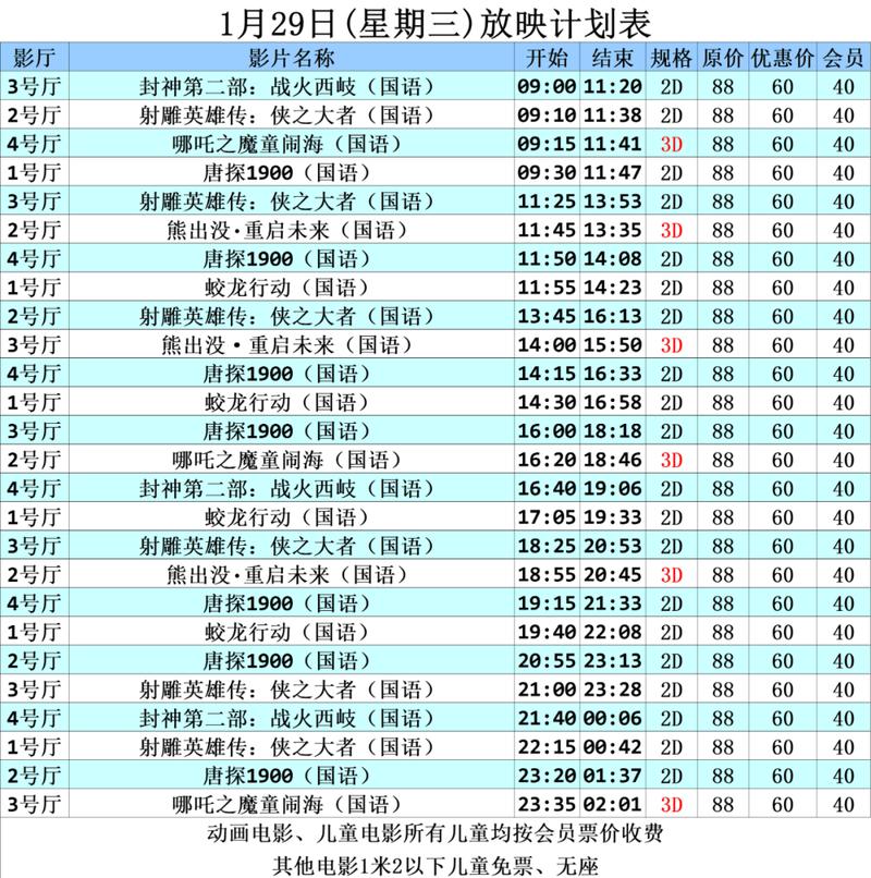 精品久久伊人久久久的相关介绍