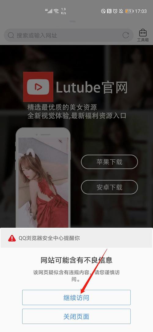 奇趣影院的相关介绍