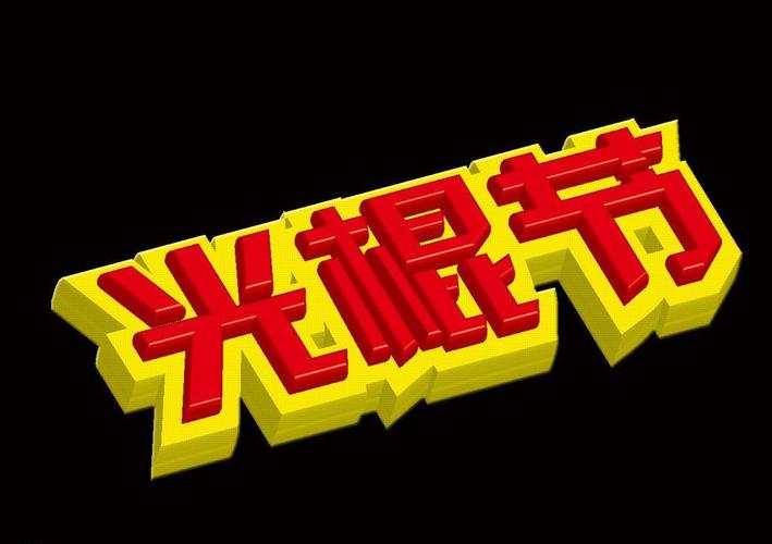 激情影院久久久一区的相关介绍