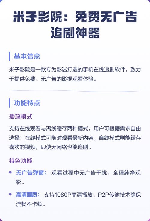 合肥电影院的相关介绍