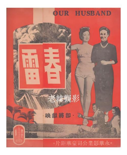 亚洲少妇服务的相关介绍