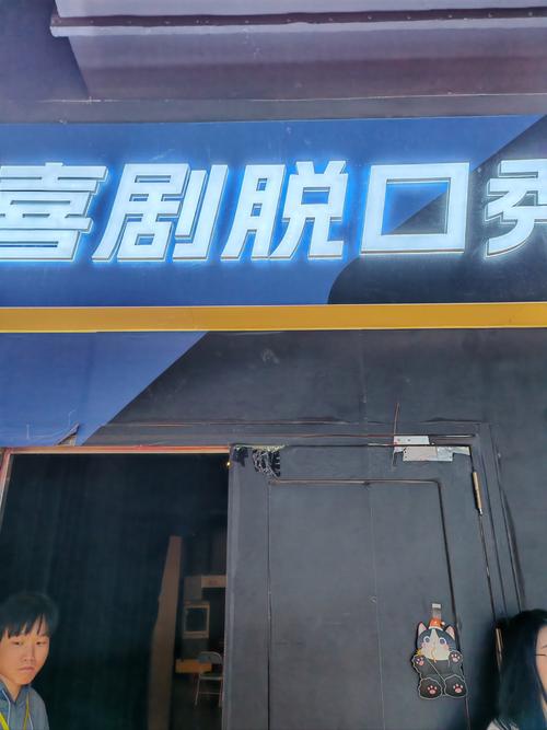 操哭女同桌的相关介绍