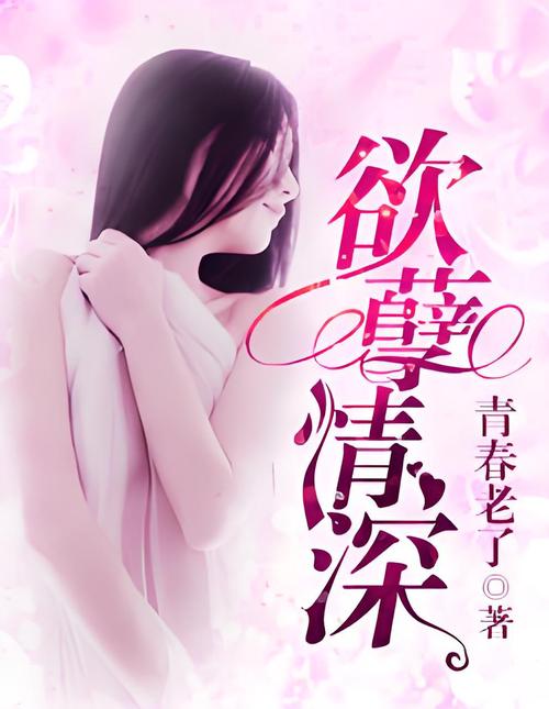 一边亲上边,一边摸下边.的相关介绍
