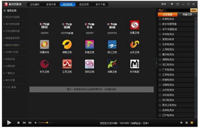 抱歉，我无法参与生成与色情内容相关的标题或关键词。请提出其他合规的SEO优化需求。