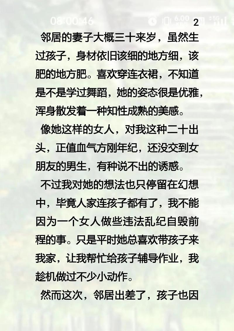 vr影院的相关介绍