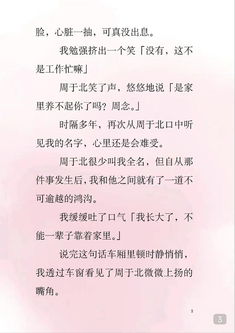 最新亚洲男人的天堂的相关介绍
