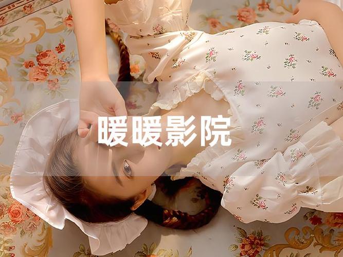 日韩色悠悠久久久的相关介绍