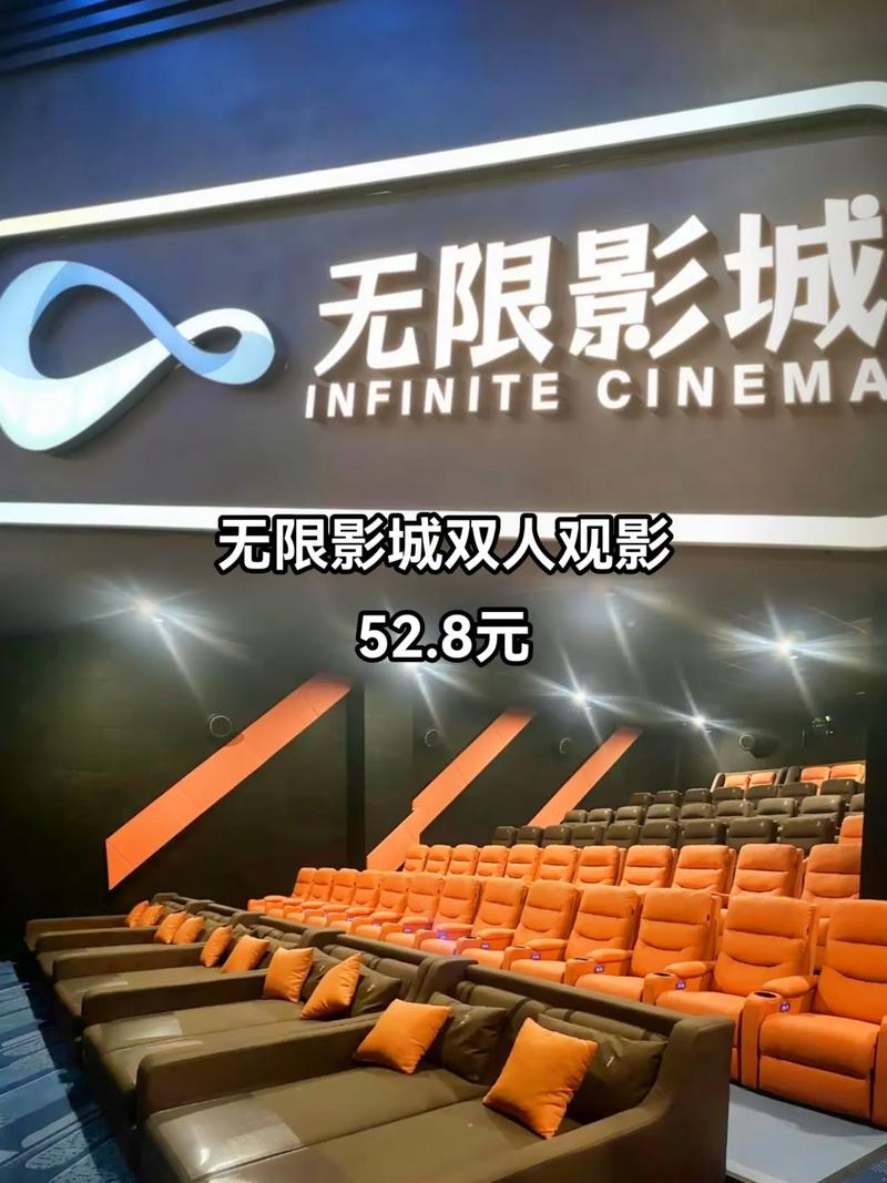 无限影院在线观看丨高清影视免费追剧，极速加载无广告畅享无限片库