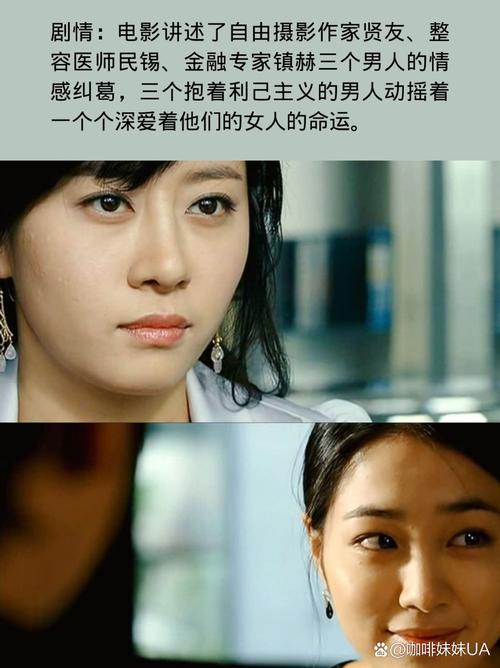 天天做天天爱av少妇的相关介绍