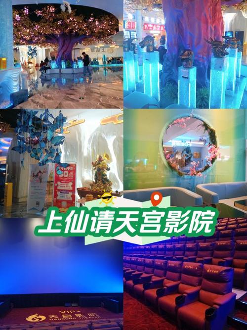 5d电影院的相关介绍
