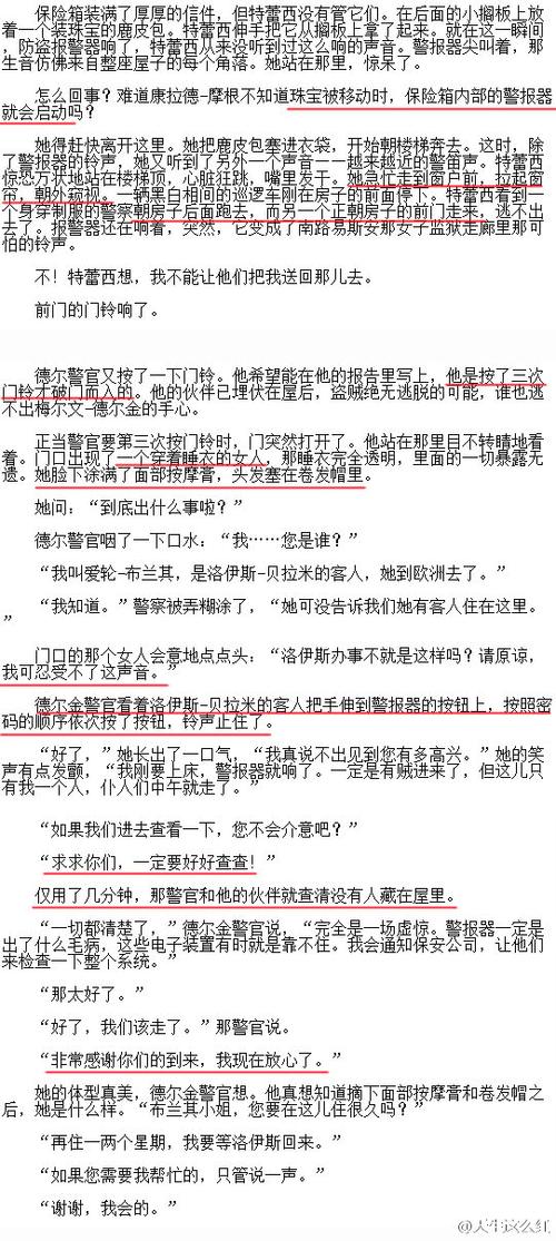 YY4080私人影院的相关介绍