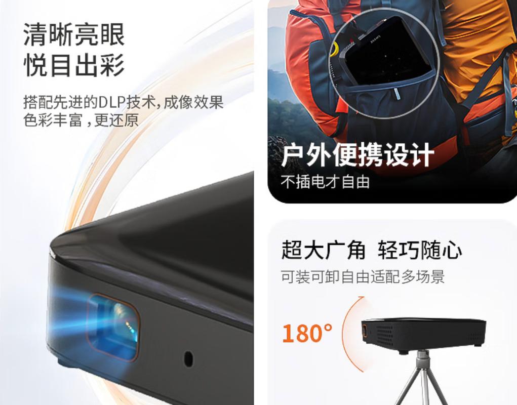 杜比影院的相关介绍