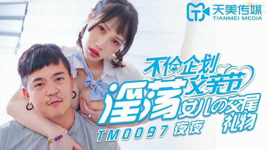 欧美大尺度图片合集的相关介绍