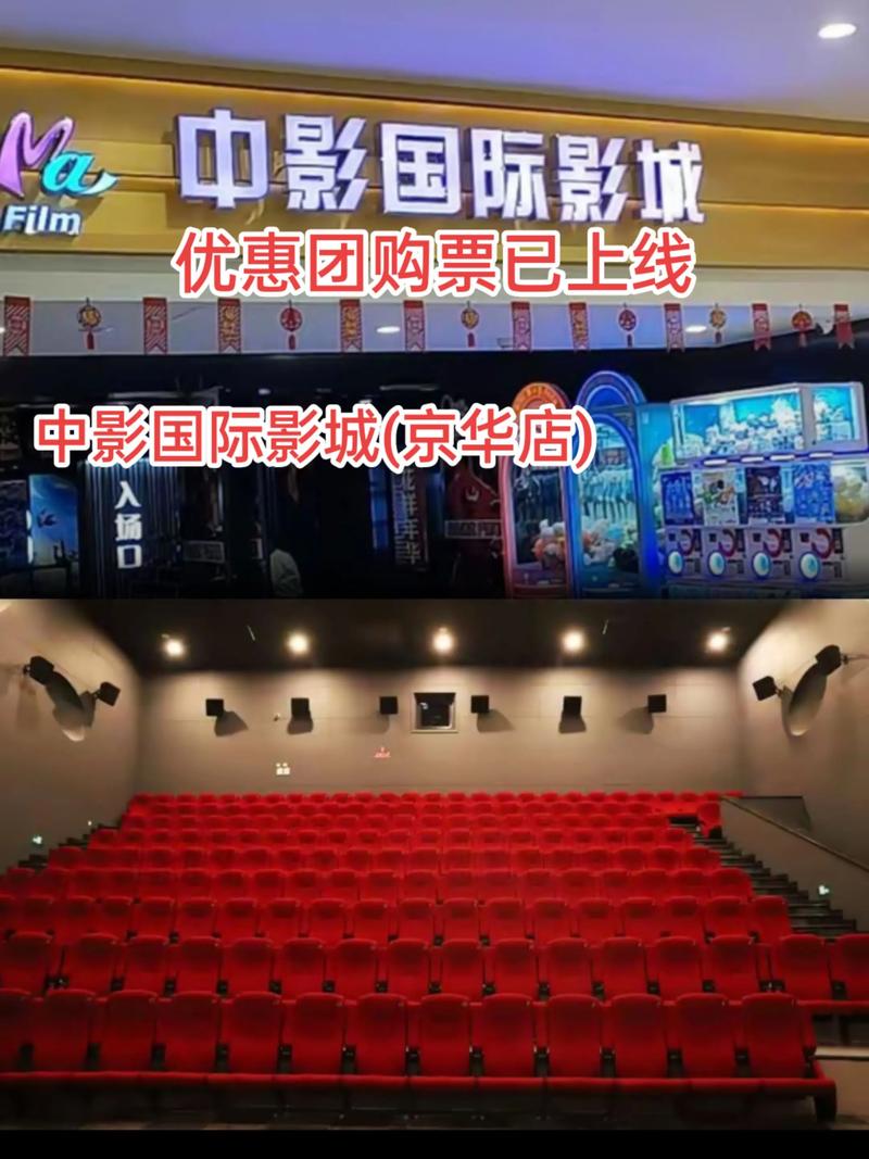 天天影院的相关介绍