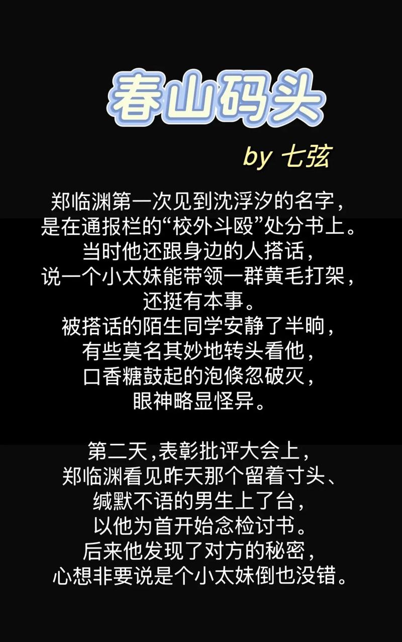 亚洲av午夜黑丝的相关介绍