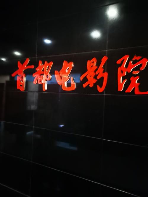 天堂电影院在线观看的相关介绍