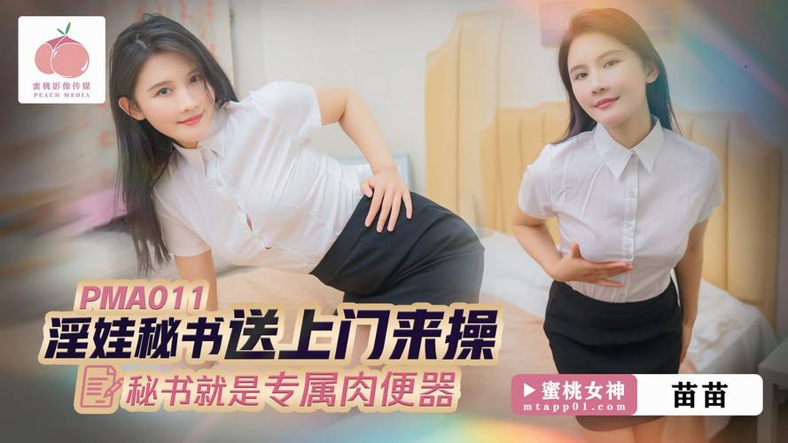 黑丝高跟少妇av的相关介绍