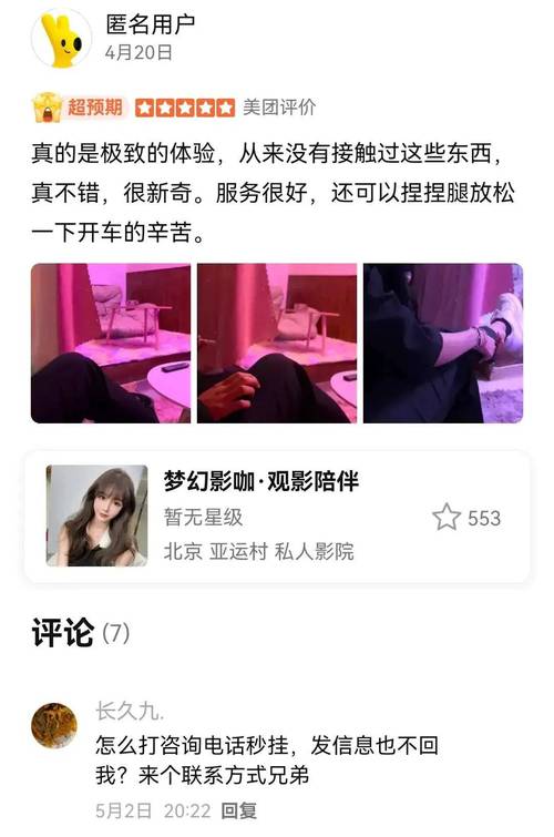 美女尻逼漫画的相关介绍