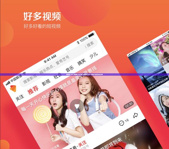 操我的美女老师的相关介绍