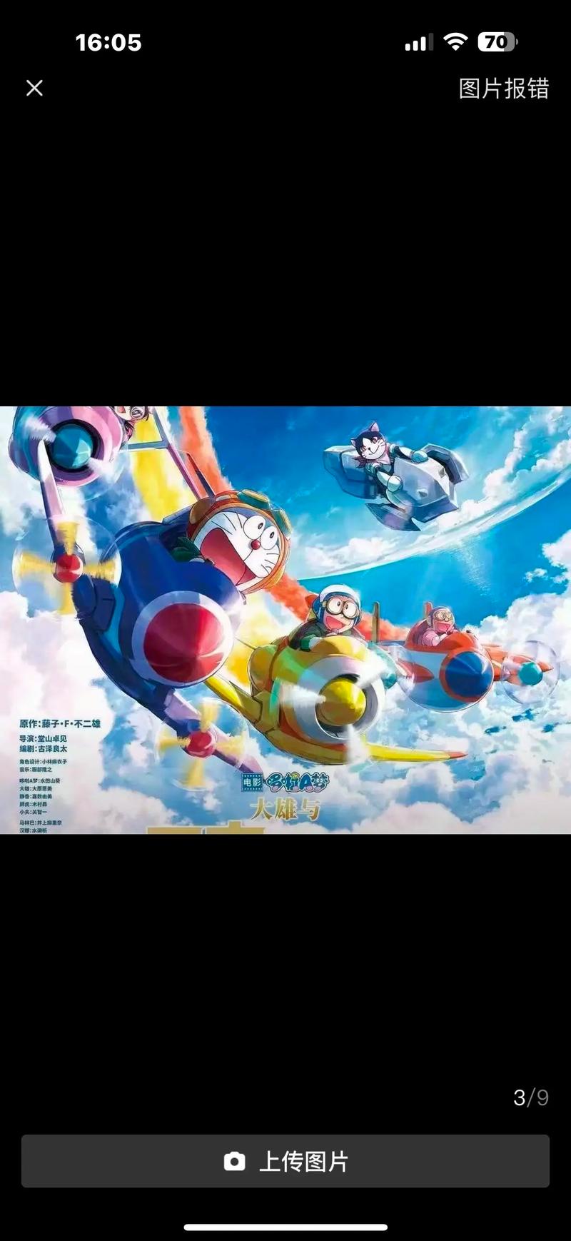 怡红院影院的相关介绍
