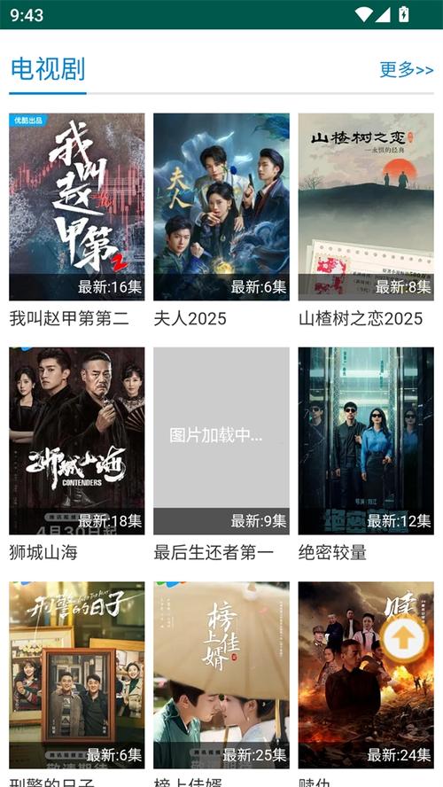 国产色全的相关介绍