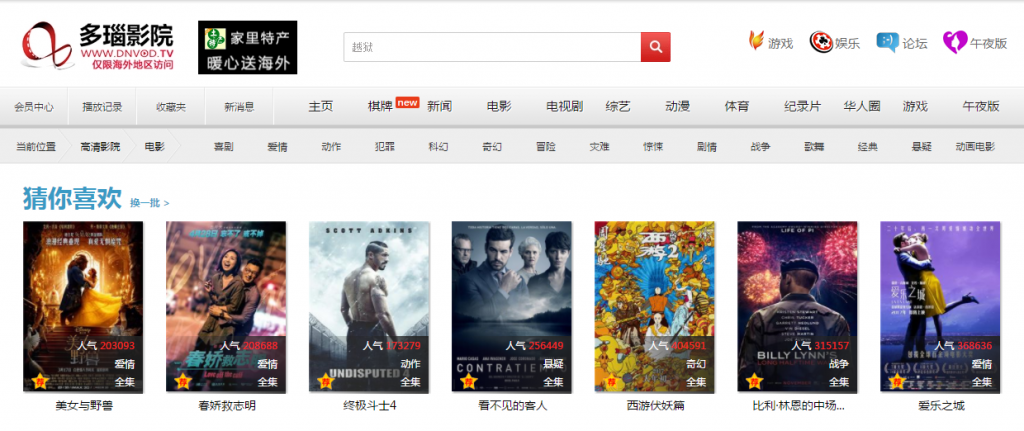 人妻熟女少妇免费看的相关介绍