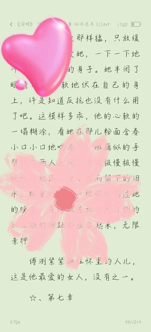 被黑人操出白浆的相关介绍