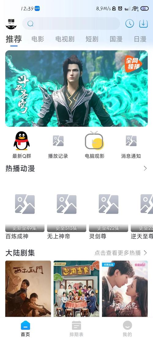 操出白浆小说的相关介绍