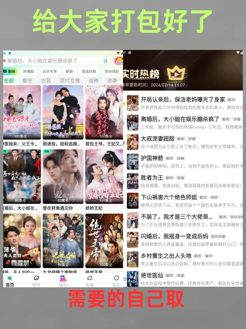 一边亲一边操的相关介绍