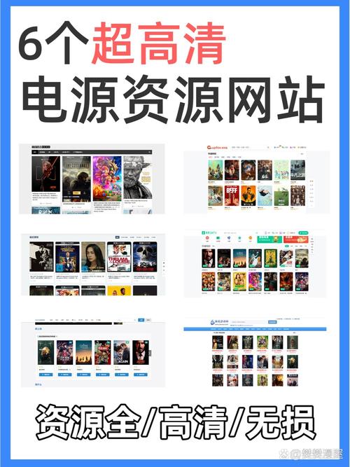 第九影院的相关介绍