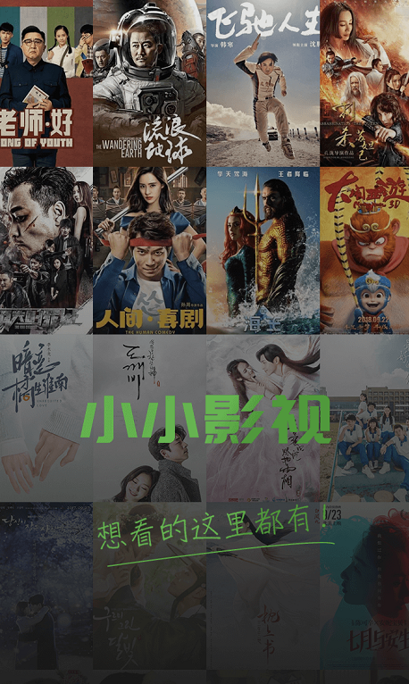 喜爱影院在线观看的相关介绍