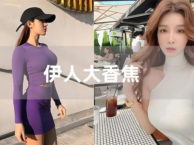 亚洲av少妇熟女综合网的相关介绍