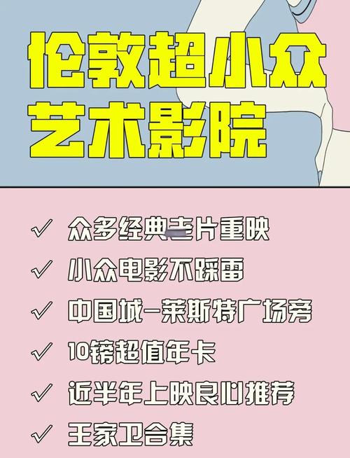 飘零影院的相关介绍