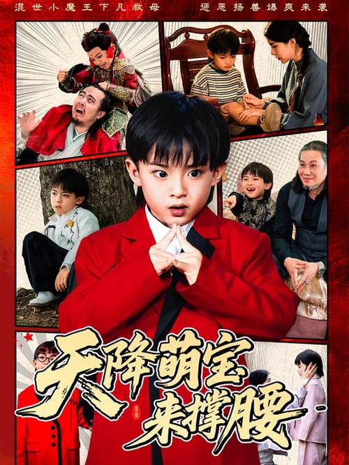 激情久久大片的相关介绍