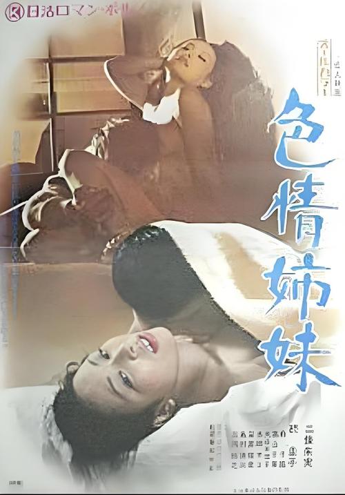 久久精品久99的相关介绍