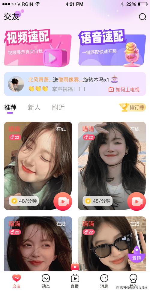 中国男人女人黄色录像的相关介绍