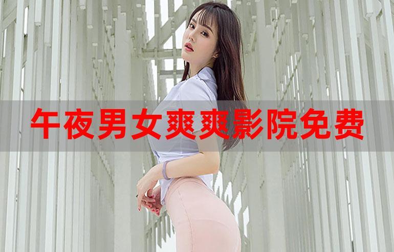 美女双腿白浆的相关介绍