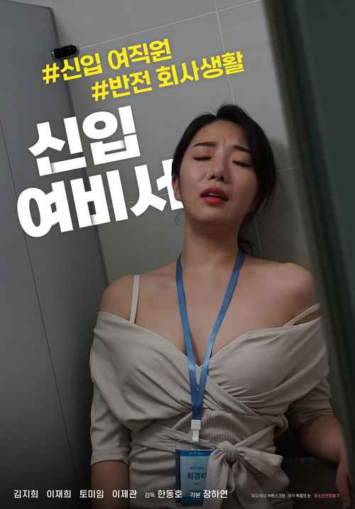 精品久久久久久蜜桃的相关介绍