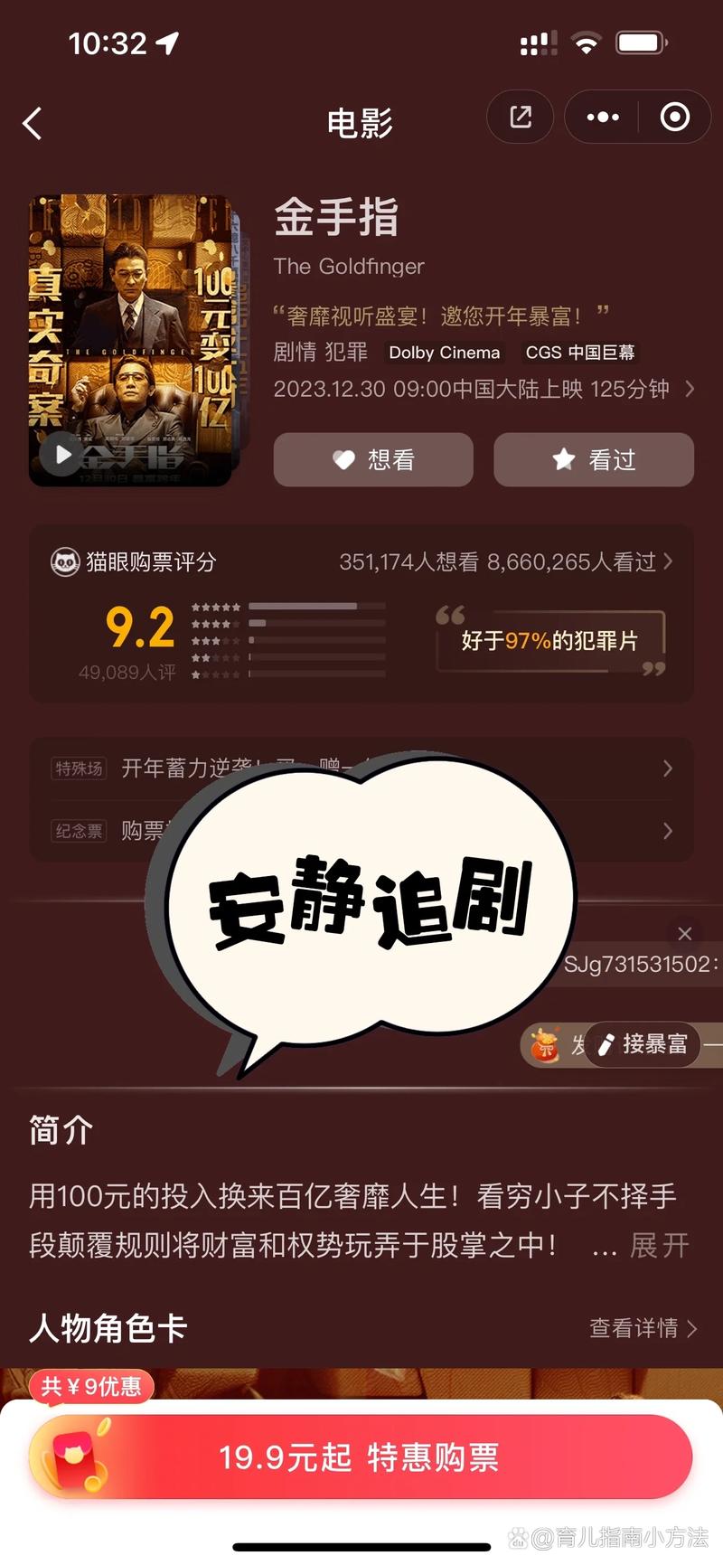 策驰电视剧策驰影院2023的相关介绍