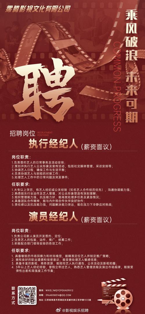 欧美一区二区三区四公司的相关介绍