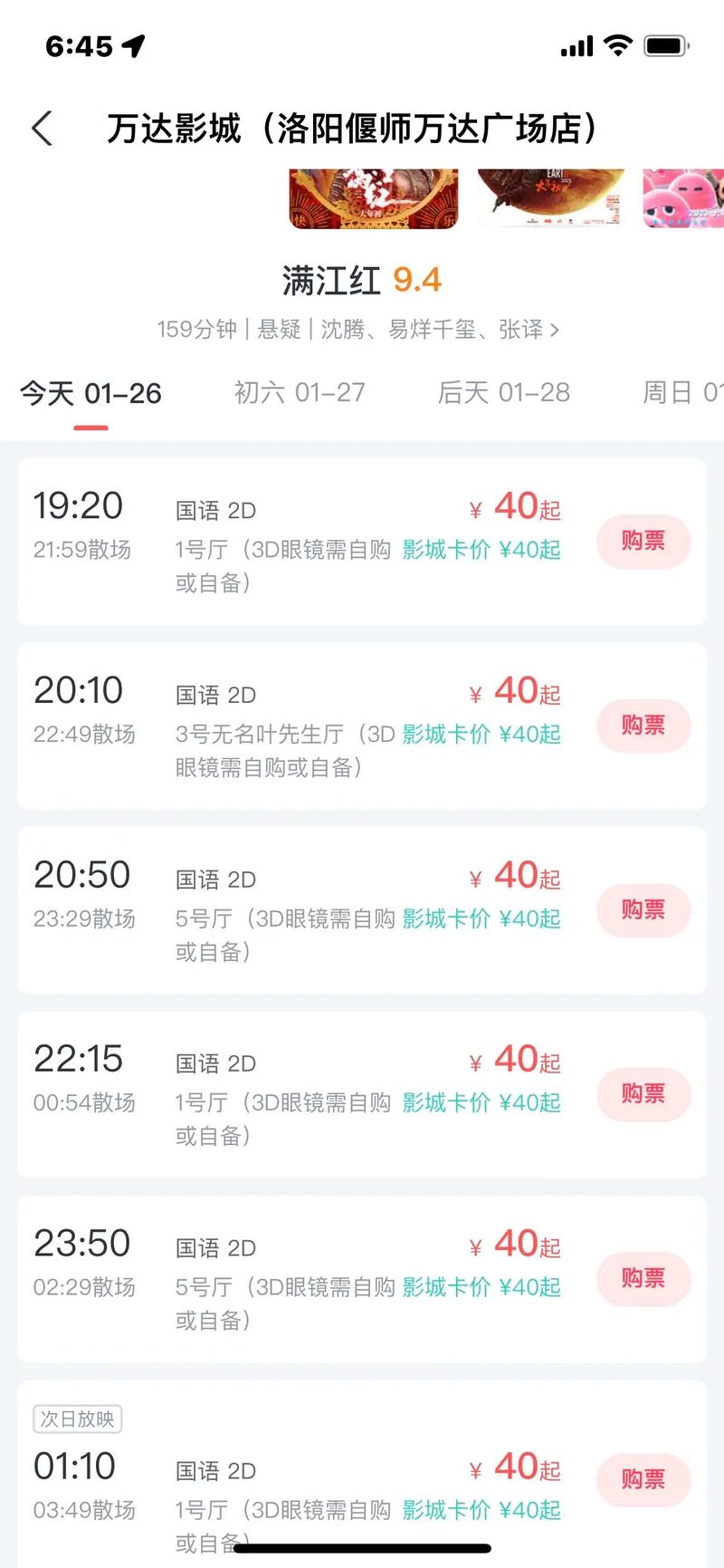 黑丝av影院的相关介绍
