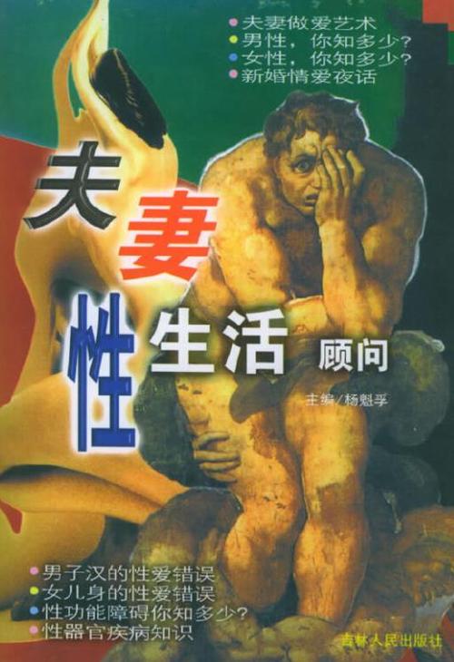 苍老师啪啪啪的相关介绍