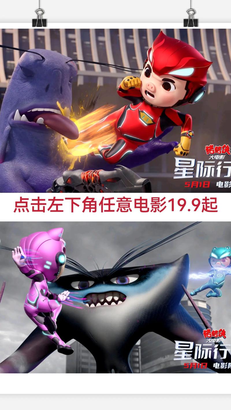 国产aa色的相关介绍