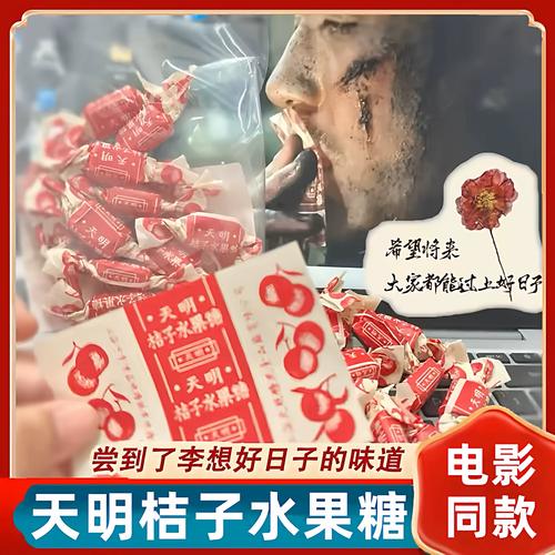 四虎成人影院的相关介绍