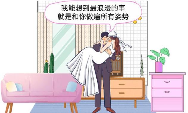 男女搞黄动漫视频的相关介绍