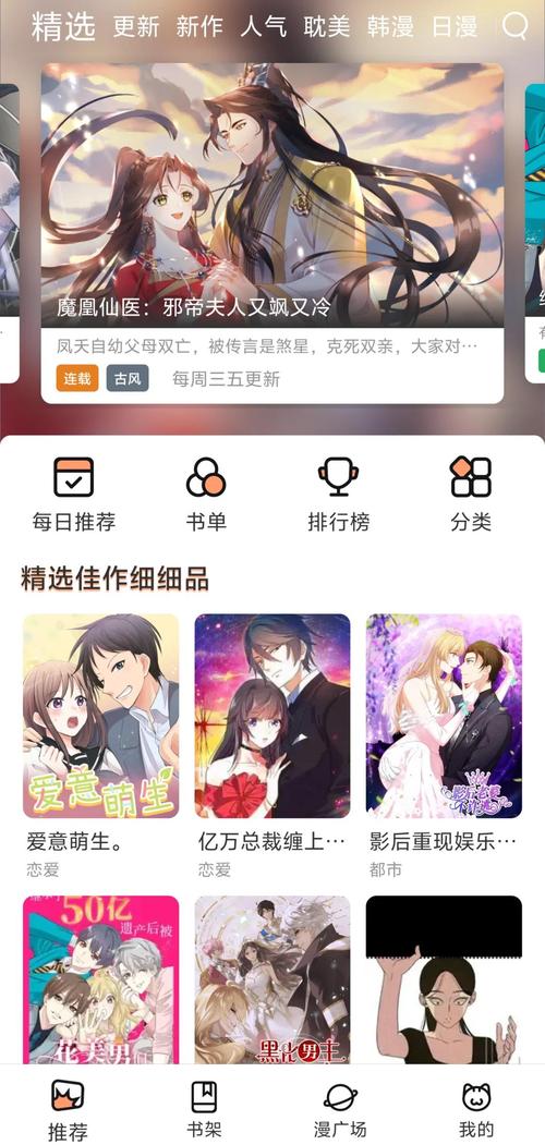 免费观看女生的私密部位的相关介绍